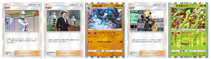ダメージ追加カード
